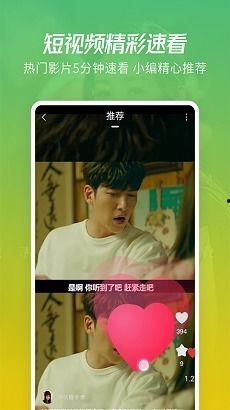 威龙闪现爆料视频大全下载,精彩瞬间一网打尽 第1张 威龙闪现爆料视频大全下载,精彩瞬间一网打尽 第1张