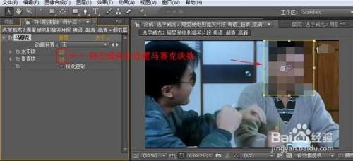 马赛克爆料视频,神秘事件背后惊人真相  第3张