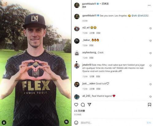 贝尔的爆料视频在哪看啊,观看途径全解析 第2张 贝尔的爆料视频在哪看啊,观看途径全解析 第2张