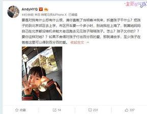 明珠老公爆料视频,视频爆料背后的惊人真相  第3张