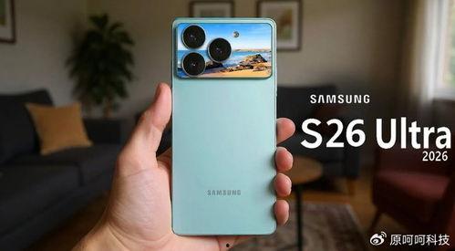 s26最新爆料,揭秘最新热点事件内幕 第2张 s26最新爆料,揭秘最新热点事件内幕 第2张