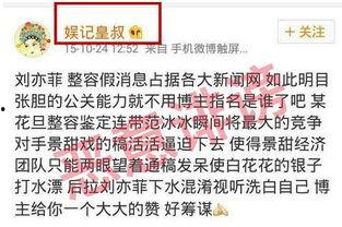 营销号爆料孩子视频,营销号爆料背后的温馨故事 第3张 营销号爆料孩子视频,营销号爆料背后的温馨故事 第3张